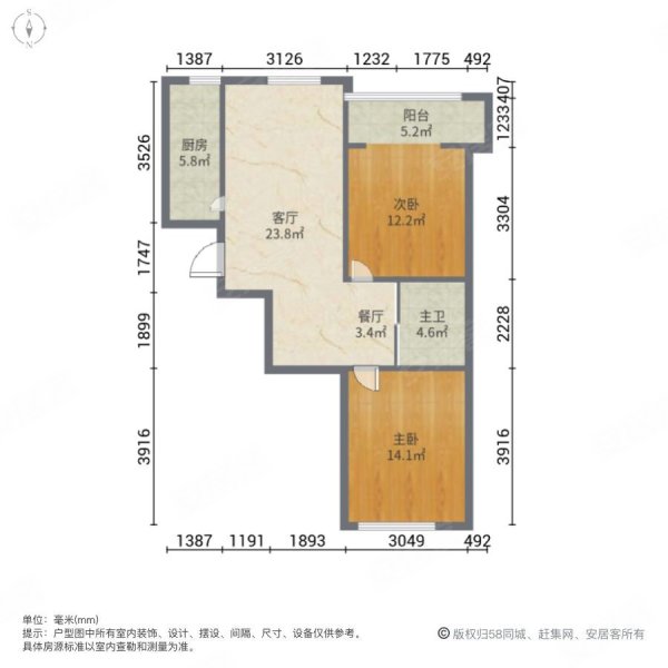 华大城(二期)2室2厅1卫75.36㎡南北58.5万