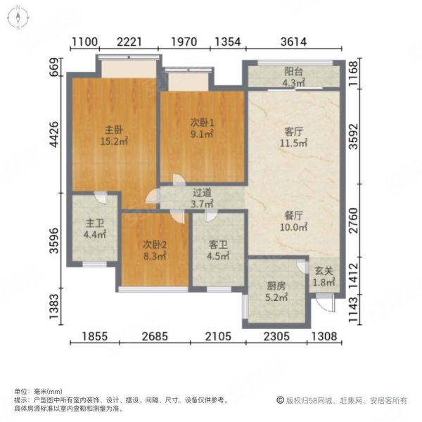 万科北宸之光3室2厅2卫83.28㎡南北133.5万