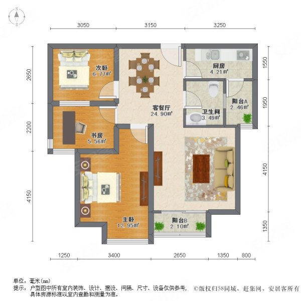 不临街毛坯小三室曲江一中对面中海观园b区