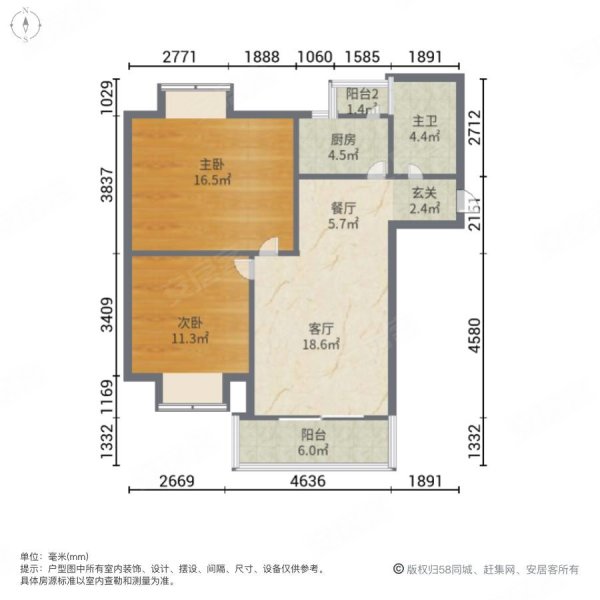 蜀镇锦翰园2室2厅1卫92.95㎡南北83万