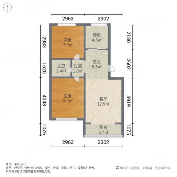 新乐花园2室1厅1卫67㎡南北46万