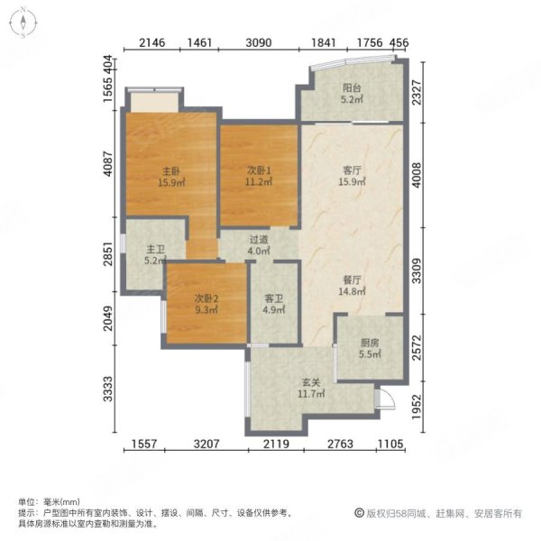 五源河公寓(二期)3室2厅2卫129.15㎡南北176万