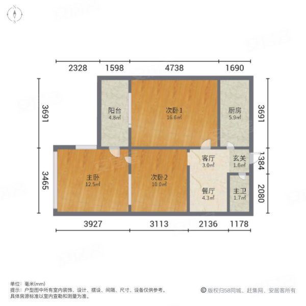 五十亩地3室2厅1卫115㎡南北172万