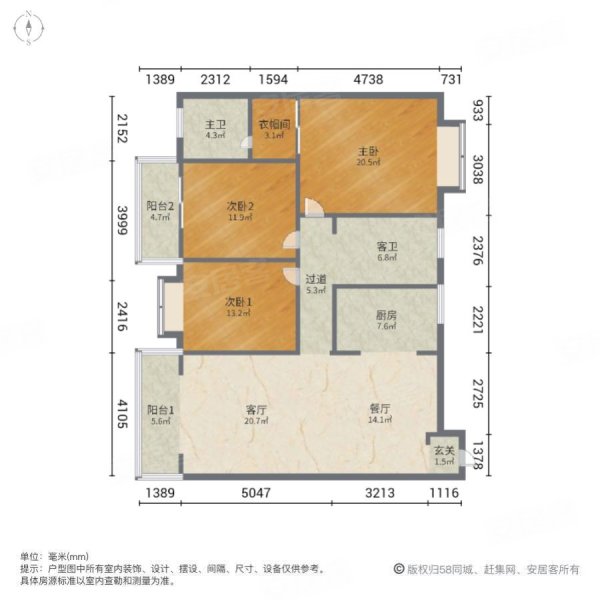 南华富临锦江3室2厅2卫154㎡南北58万