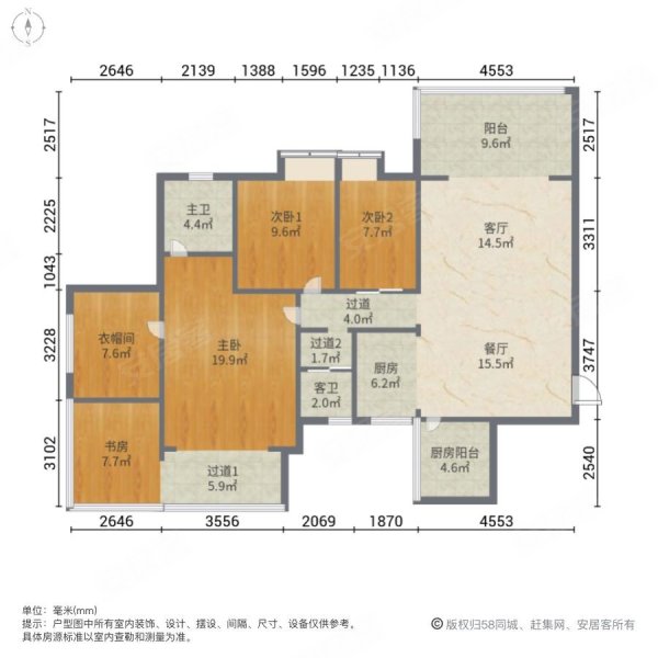 珠江愉景新城4室2厅2卫143.76㎡南北73.8万