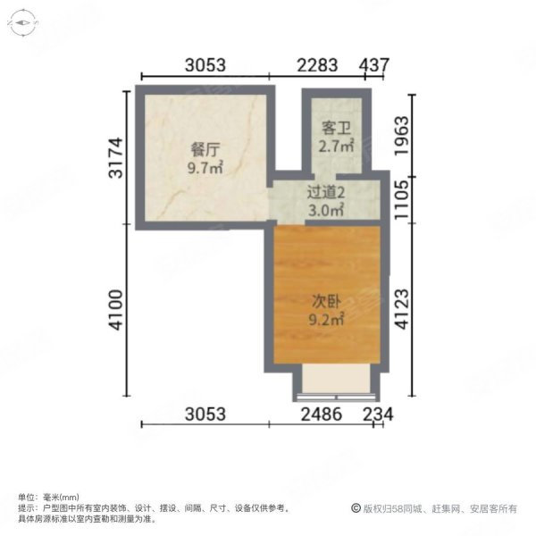 广东国际大厦2室2厅2卫34㎡南52万