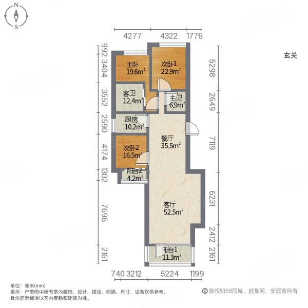 楼兰新城3室2厅2卫127㎡南北95万