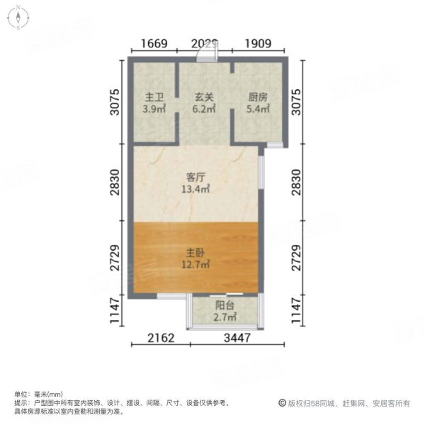 天一公馆1室1厅1卫46.95㎡南35万