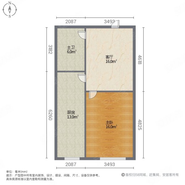 华业国际城1室1厅1卫49.6㎡南北27万