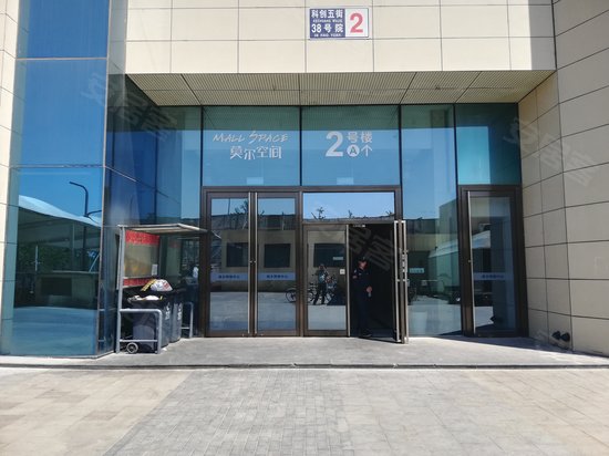 城乡世纪广场莫尔空间