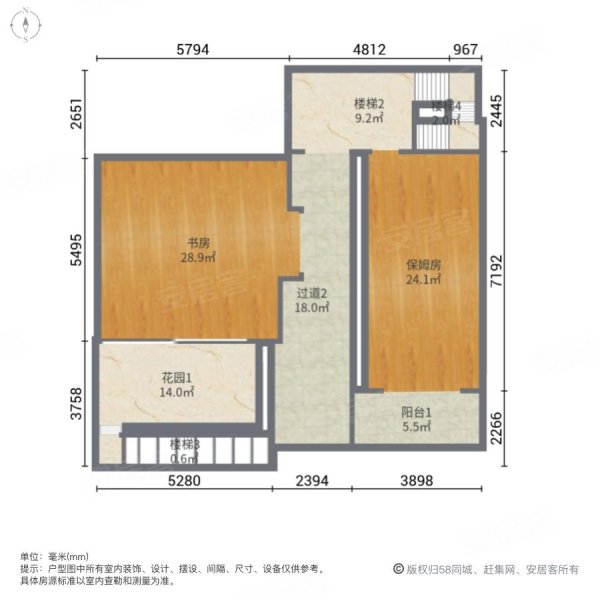 塔子山壹号5室2厅4卫210.13㎡南北800万