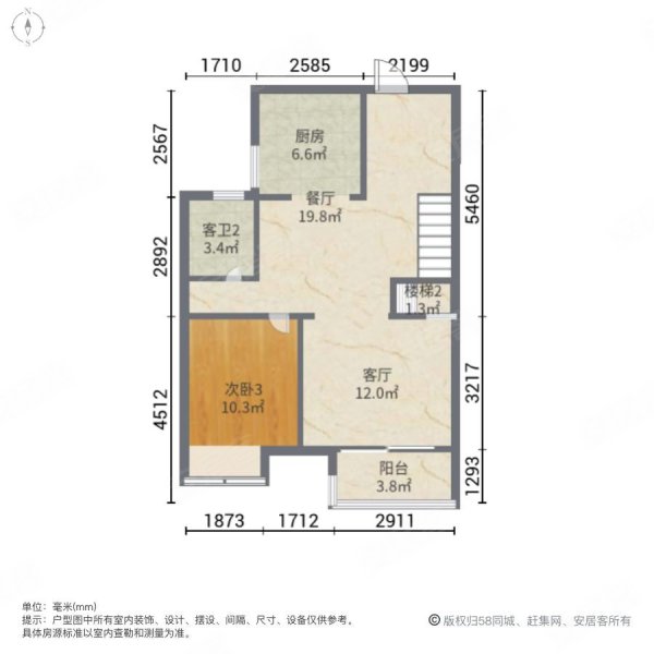 保利东郡3室2厅2卫107.62㎡南430万