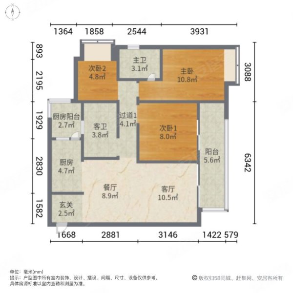 融创文旅城御雅3室2厅2卫98.92㎡南北73万