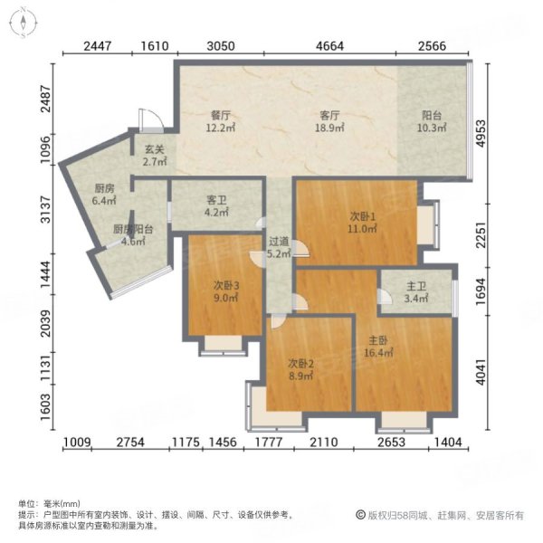 华厦金源小区4室2厅2卫139㎡南北72万