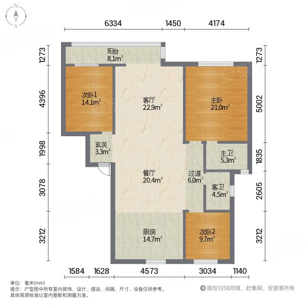 兰州中海河山郡户型图片