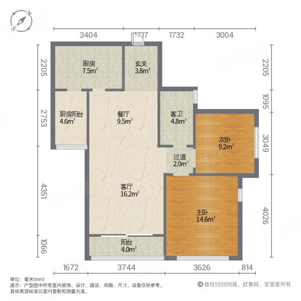 河东依云谷电梯精装套二中央空调集成灶小区环境优美