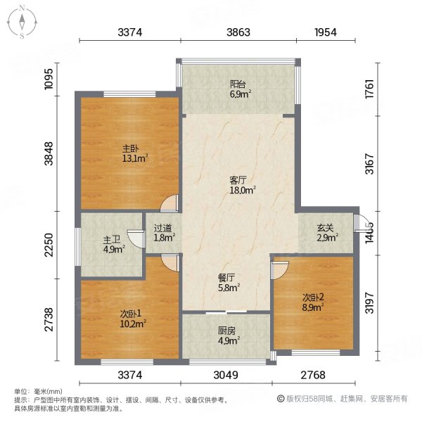 致远海上传奇3室2厅1卫106.45㎡南北55万