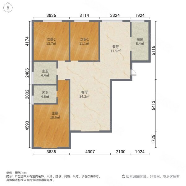 新千国际广场3室2厅2卫139.76㎡南北110万