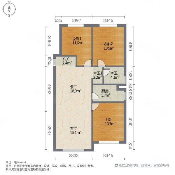 万科明日之光(D区)3室2厅1卫83.34㎡西南68万