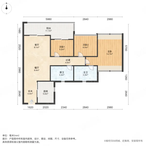 保利珑玥公馆3室2厅2卫82㎡南北95万