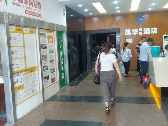 凯华大厦(商住楼) 