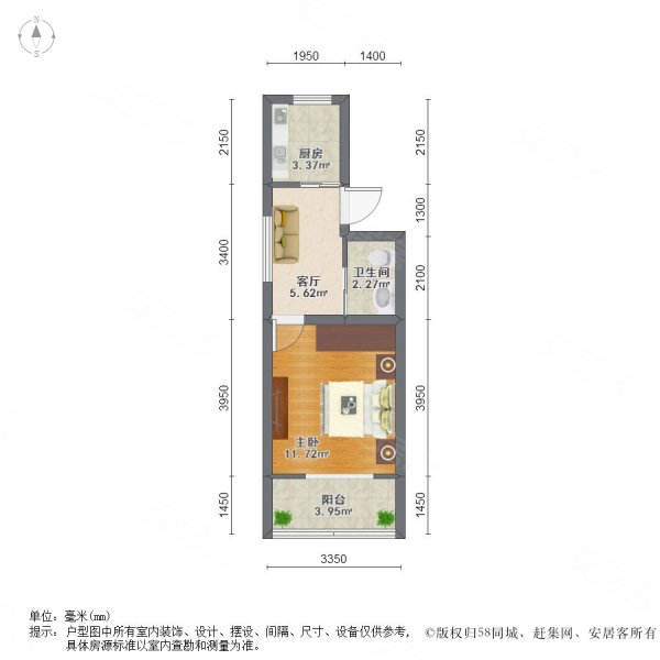 呼玛三村1室1厅1卫41㎡南150万