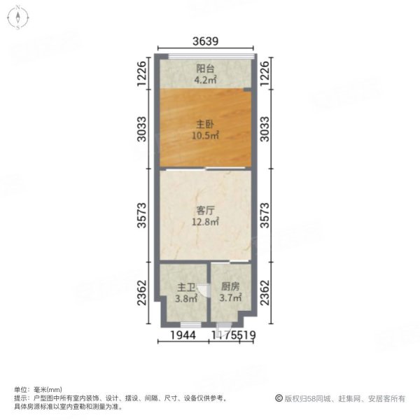 财富广场1室1厅1卫58㎡南62.8万