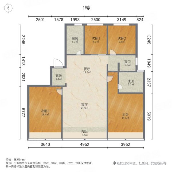 保利天悦五期悦峰4室2厅2卫139.9㎡南北413万