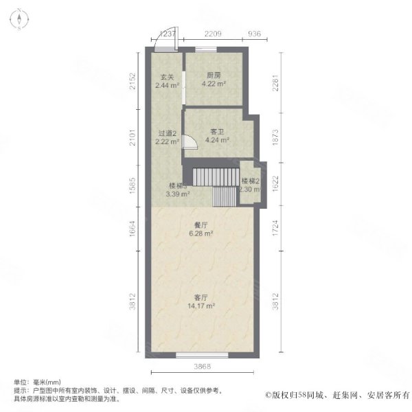 梧桐公馆2室2厅2卫64.07㎡南北51万