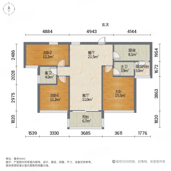户型图