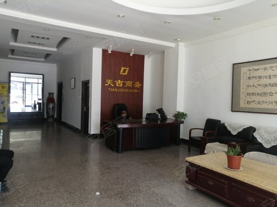 天吉商务 