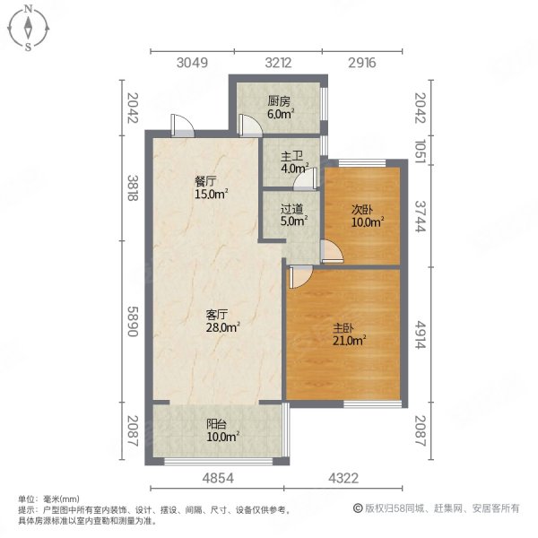 九鑫嘉园2室2厅1卫78㎡南北45万