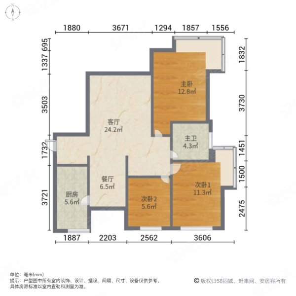 巢湖城市之光3室2厅1卫110㎡南北79万