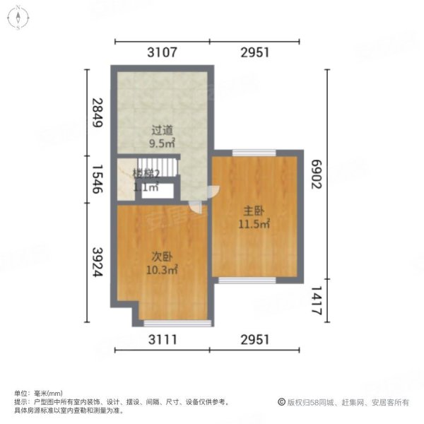 新星龙湾2室2厅1卫46㎡南北37万