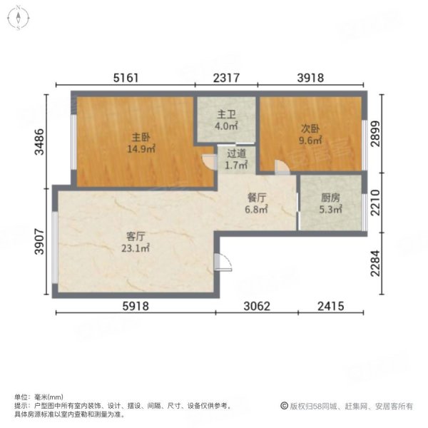 东皇波尔的家2室2厅1卫98㎡南北35万