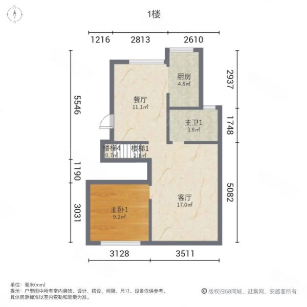 建发玖里湾一三期