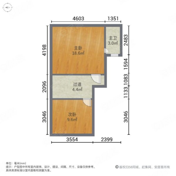 未来世界花园2室2厅2卫53.38㎡南北115万