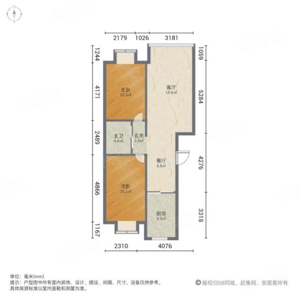 五州帝景2室2厅1卫99㎡南北45万