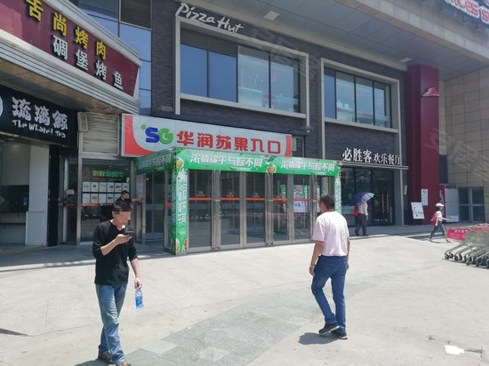 城市之光国际公寓 