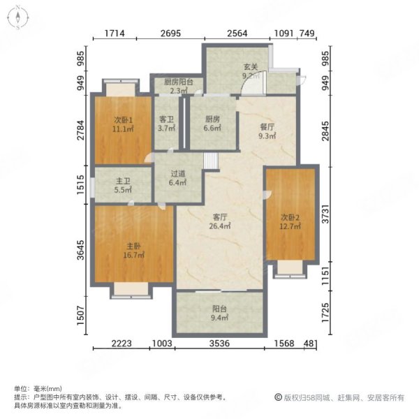 铜梁紫荆花园3室2厅2卫157㎡西南53.8万