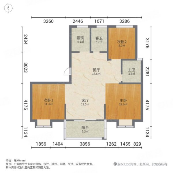 新兴岚湾(A3)3室2厅2卫110㎡南北123万