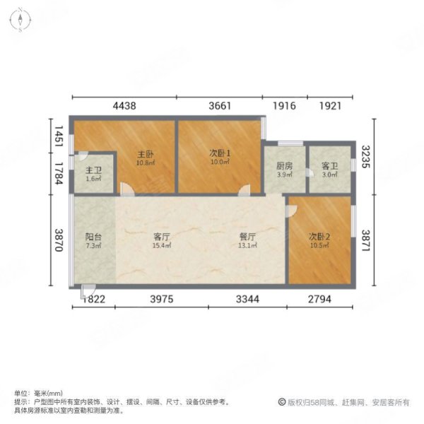 富丽华花园3室2厅2卫100㎡南29.8万