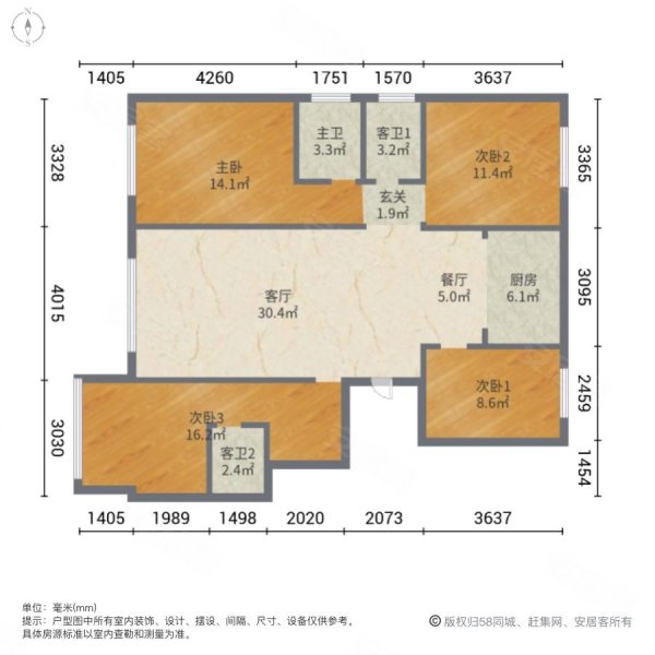 顺峰院子4室2厅3卫140㎡南北83万