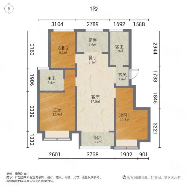 新城长风雅著3室2厅2卫96.13㎡南210万