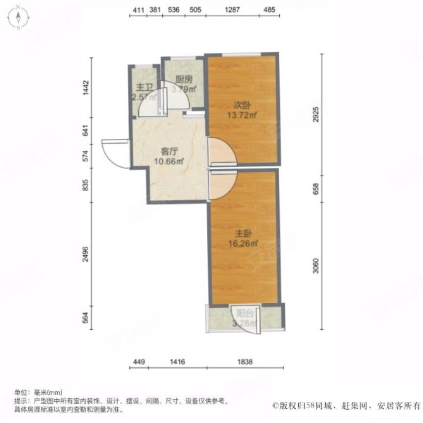 二柴家属院2室1厅1卫56㎡南北110万