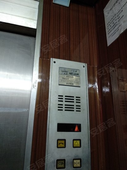 广东省土产大厦 