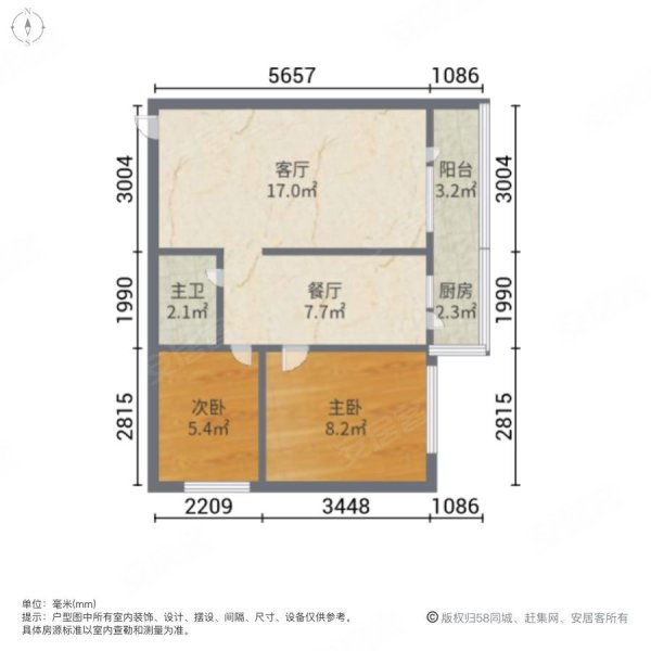 新兴花苑2室2厅1卫92.5㎡南北78.8万