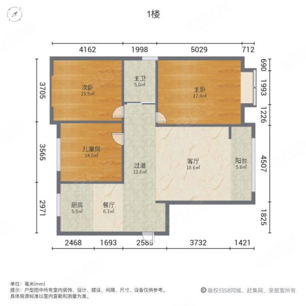 孔雀河一号3室2厅1卫125㎡南北75万