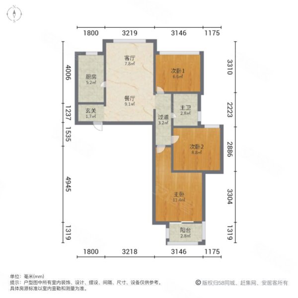8号线五龙口站 华强旁 南北通透3房 亮亮堂堂的房子,五龙新城香榭园