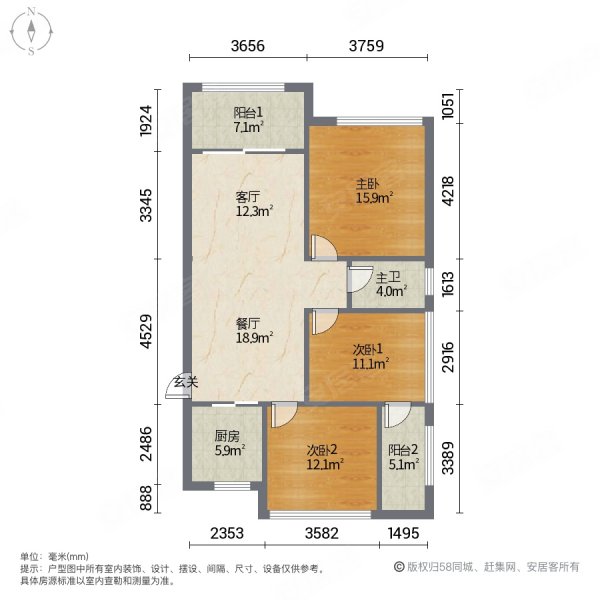 禹洲天玺(二期)3室2厅1卫103㎡南北115万